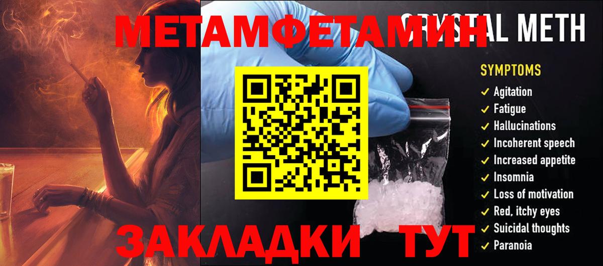 Ангарск  Amphetamine 97%  Амфетамин  Вход с VPN 
