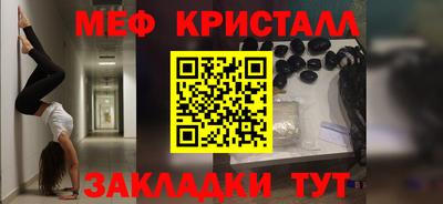 таблы Краснодар