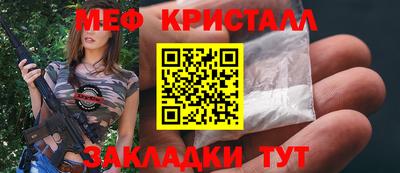 сатива Краснознаменск