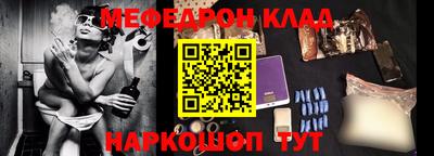 таблы Краснодар