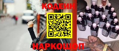 крисы Краснокаменск