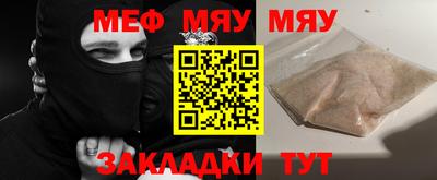 таблы Краснодар