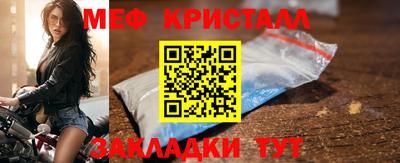сатива Краснознаменск