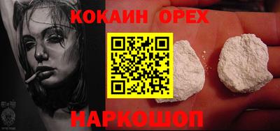 крисы Краснокаменск