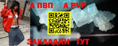 таблы Краснодар
