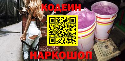 сатива Краснознаменск
