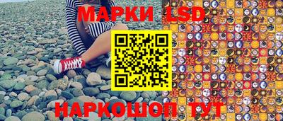 крисы Краснокаменск