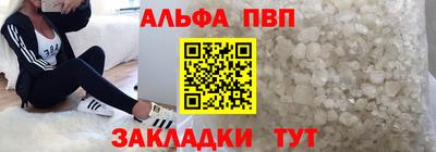 крисы Краснокаменск