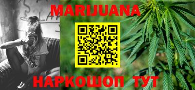 таблы Краснодар