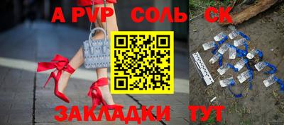 таблы Краснодар