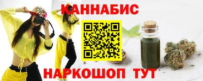 таблы Краснодар
