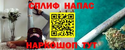 сатива Краснознаменск