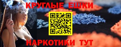 таблы Краснодар