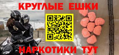 крисы Краснокаменск