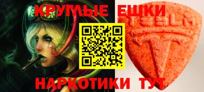 сатива Краснознаменск