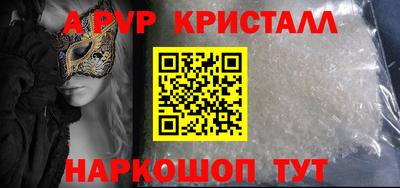 таблы Краснодар