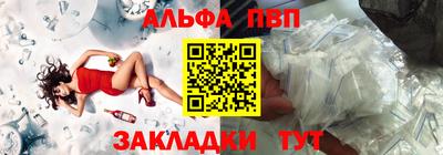 крисы Краснокаменск