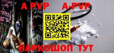 крисы Краснокаменск