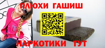сатива Краснознаменск