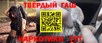сатива Краснознаменск
