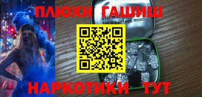 крисы Краснокаменск
