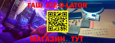 таблы Краснодар
