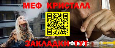 крисы Краснокаменск
