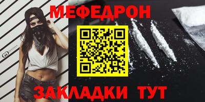 сатива Краснознаменск
