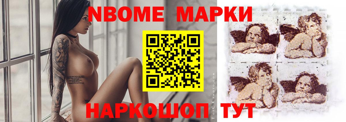 LSD-25 экстази кислота  ЛСД экстази кислота  Вход с VPN  Ангарск 