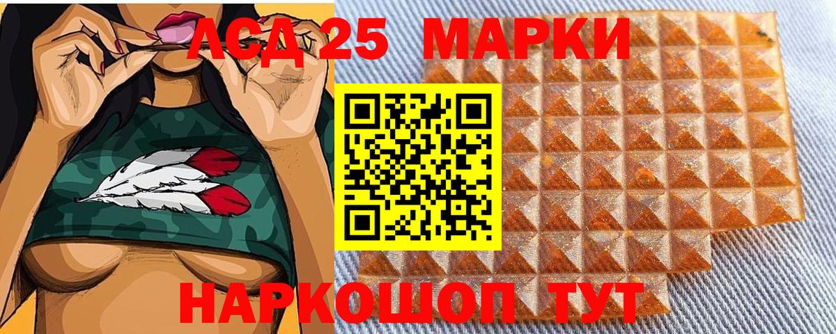 Наркотические марки 1,5мг  Наркотические марки  Ангарск  Вход с VPN 