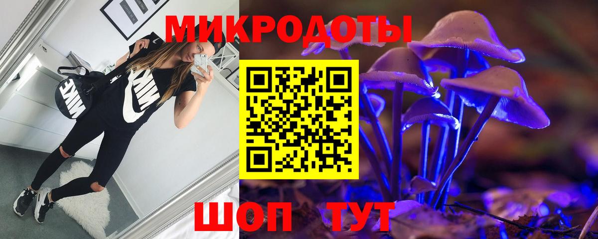 Галлюциногенные грибы мицелий  Вход с VPN  Галлюциногенные грибы ЛСД  Ангарск 
