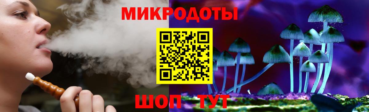 Галлюциногенные грибы мицелий Ангарск