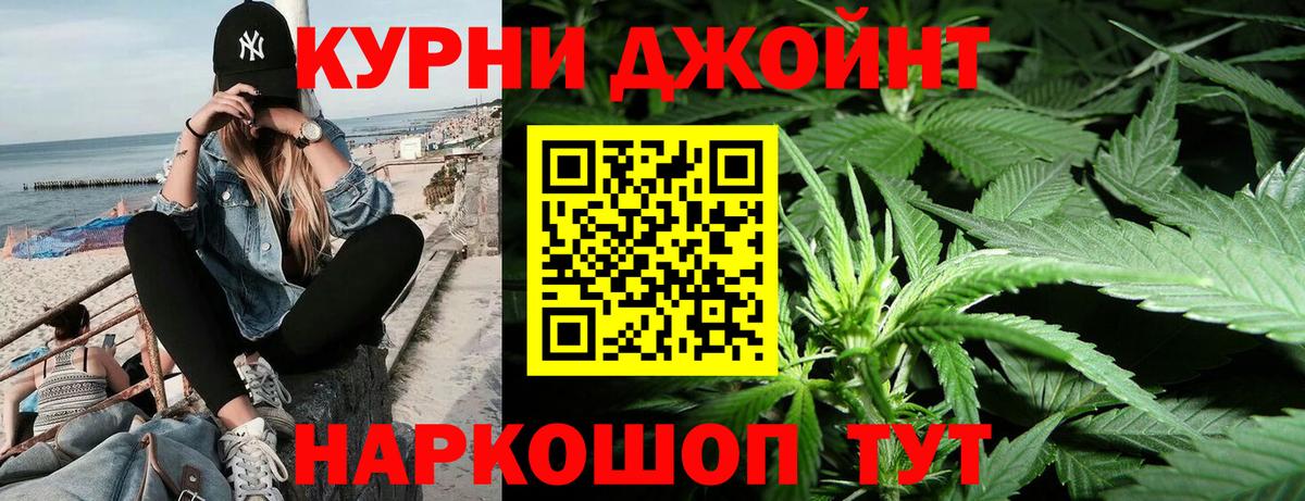 Ангарск  Каннабис VHQ  МАРИХУАНА OG Kush  Вход с VPN 